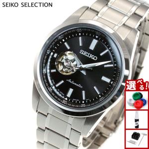 SEIKO SELECTION セイコー セレクション メカニカル 自動巻き 腕時計