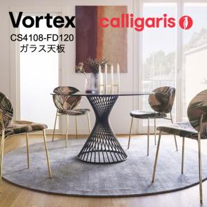 calligaris（カリガリス） 正規代理店 VORTEX ヴォルテックス 円形