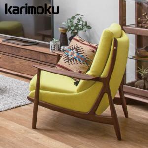 カリモク家具（KARIMOKU FURNITURE） カリモク 肘掛椅子（回転式