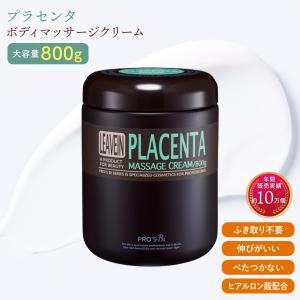 7BEAUTY（7ビューティー） CLTマッサージクリーム 450g 痩身