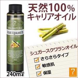 ベルセレージュ マイルド オイル ME II （美容オイル） 65ml B16