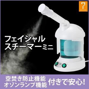 2026年2月】オゾン美顔器のおすすめ人気ランキング - Yahoo!ショッピング