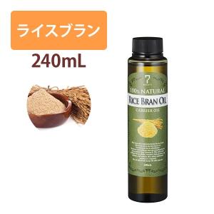 ベルセレージュ マイルド オイル ME II （美容オイル） 65ml B16