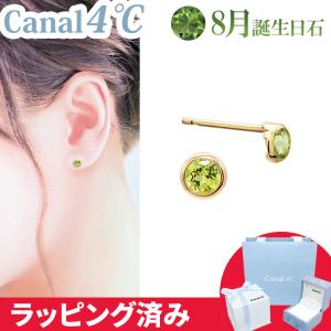Canal4℃（カナルヨンドシー） リボン済&紙袋 カナル 4°c ピアス 10月