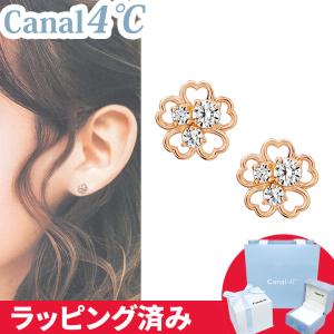 Canal4℃（カナルヨンドシー） リボン済&紙袋 4°c ピアス カナル