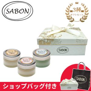 SABON（サボン） ヘッドスクラブ ヘアブラシ ヘアケア ギフトセット