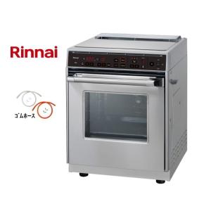 リンナイ Rinnai 業務用 大型 ガス高速オーブン コンベックシリーズ