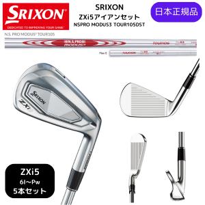 ZX（スリクソン） 【即納カスタム】2025最新 スリクソン SRIXON ZXi7