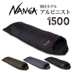 NANGA（ナンガ） シュラフ UDD BAG 280DX (高機能ダウン770FP