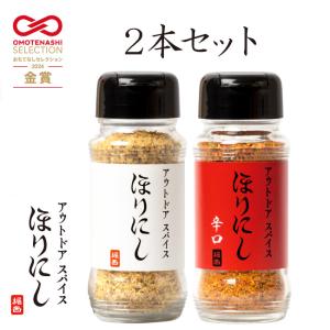 BE@RBRICK 400% ベアブリック アウトドアスパイス ほりにし コラボ