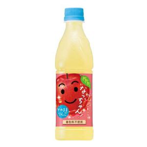 なっちゃん オレンジ ( 425ml*24本入 )/ : 爽快ドリンク専門店 - 通販