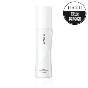HAKU インナーメラノディフェンサー 薬用 美白乳液 つめかえ ( 100ml