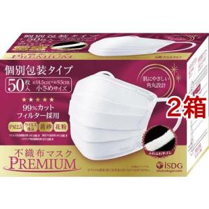 クー プレミアムソフトマスク やや小さめサイズ ( 60枚入*2箱セット