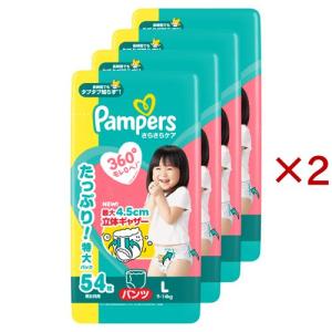 パンパース オムツ さらさらケア パンツ スーパージャンボ たっち M