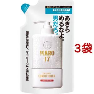 MARO17 パーフェクトウォッシュ シャンプー 詰め替え1.8倍 ( 540ml×6
