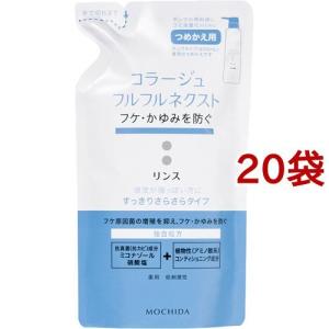 コラージュフルフル ネクスト シャンプー うるおいなめらかタイプ
