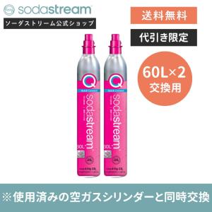 sodastream（ソーダストリーム） 【新規用】ソーダストリーム クイック