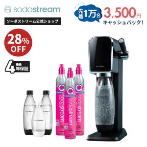 sodastream（ソーダストリーム） GAIA(ガイア)スターターキット 特別