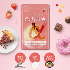 RIZAP/ライザップ COMMIT WITH BURN+ 155粒 期限2027年5月以降