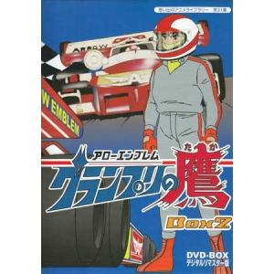 中古 ナショナルキッド DVD-BOX デジタルリマスター版 (DVD) : 映画