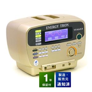 無条件返品・交換は当社だけ ドクタートロン YK-ミラクル8 程度B 10年