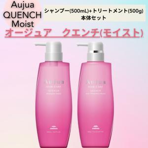 MILBON（ミルボン） オージュア リペアリティ シャンプー 500ml ヘア
