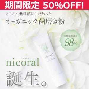 さくらの森 ヤフー店 - めなり極｜Yahoo!ショッピング