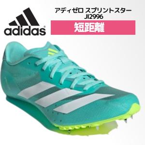 ASICS（アシックス） 陸上スパイク SONIC SKY PRO ソニックスカイプロ