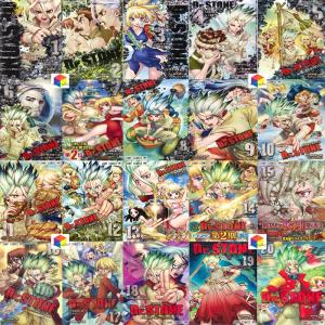 集英社（SHUEISHA） ドクターストーン Dr.STONE コミック （1巻-27巻