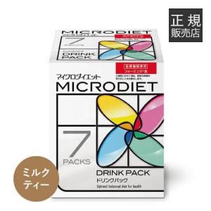 サニーヘルス マイクロダイエット ドリンク 7食 お好きな味4箱+1箱
