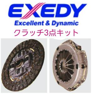 ドライブジョイ DJ クラッチ 3点キット トヨタ 86 ZN6 V9116-1081