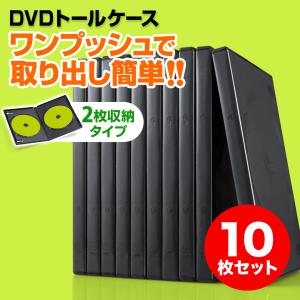 SANWA SUPPLY（サンワサプライ） DVDケース トールケース 2枚収納 100