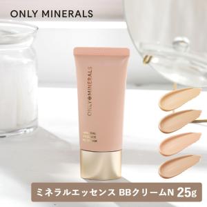 ONLY MINERALS（オンリーミネラル） ONLY MINERALS/日焼け止め 化粧