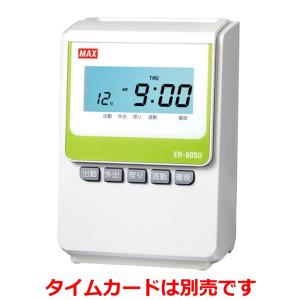 マックス タイムレコーダー ER-80SUW 電波時計搭載 : 文具・事務用品の