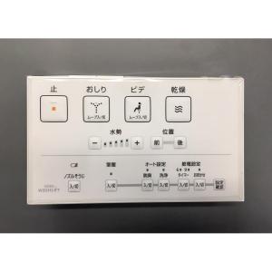 TOTO TCM1182-2S ウォシュレットリモコン ネオレストRH0 TCF9756用