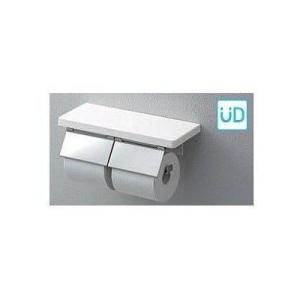 TOTO トイレゾーン(パブリック/公共施設用) 棚付二連紙巻器 YH700AD