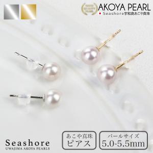 プラチナ パール ピアス 8mm アコヤ 真珠 Pt900 冠婚葬祭 ホワイト