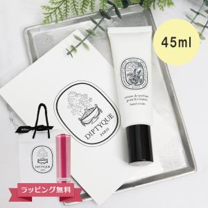diptyque（ディプティック） カーディフューザーセット ローズ ギフト