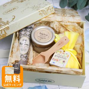 SABON（サボン） ウェルカムキット スクラブ ハンドクリーム ギフト