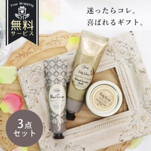 SABON（サボン） 全身ケアセット スクラブ ギフト ボディケア ヘアケア