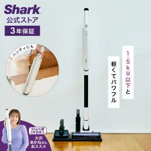 ☆Shark EVOPOWER SYSTEM NEO II + LC551JBK [グレープブラック]【掃除