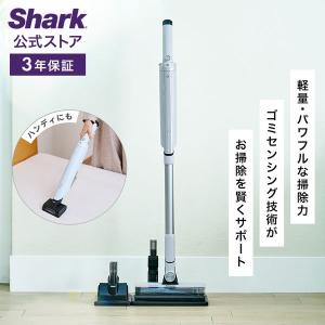 Shark（シャーク） IW3241JSL コードレススティッククリーナー Clean