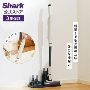 Shark（シャーク） 「訳あり品-外装箱傷あり」新品 掃除機 Shark