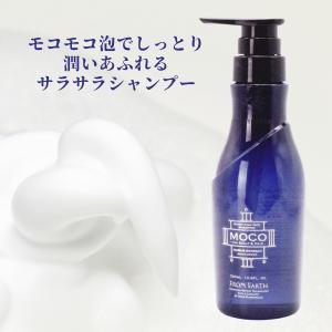FROM EARTH（フロムアース） エナジーシャンプー ムウムG 320ml ボトル