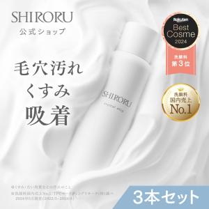 2本セット 】 シロル SHIRORU クリスタルホイップ 120g 洗顔 炭酸洗顔