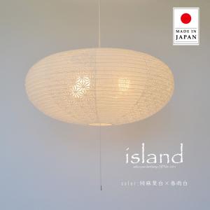 ペンダントライト 照明器具 和紙 3灯 提灯 300W 8畳 直径50cm 真月