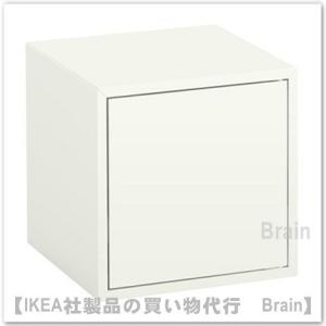 イケア（IKEA） EKET/エーケト キャビネット 引き出し2個付き70x35x35
