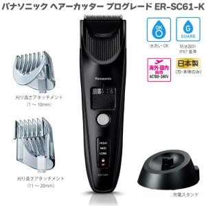 Panasonic（パナソニック） リニアプロバリカン ER-GP82-K