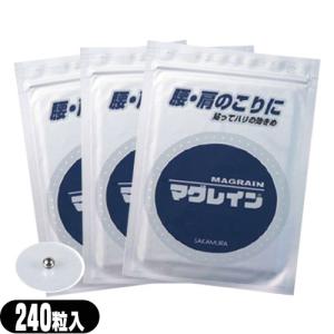 MAG RAIN マグレイン チタンビーズクリア 2000粒入(透明テープ)「当日