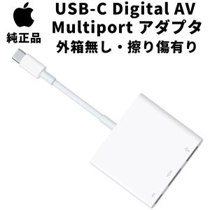 Apple Apple純正品 アップル USB-C Digital AV Multiport アダプタ